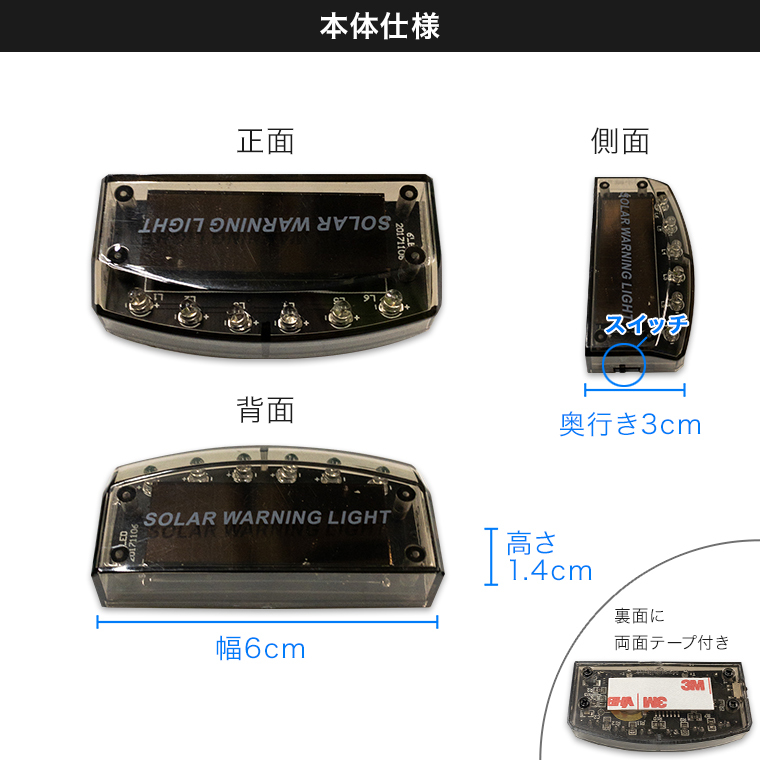 車 セキュリティ ライト 青色 LED シグナル 防犯 警報 サイン カー