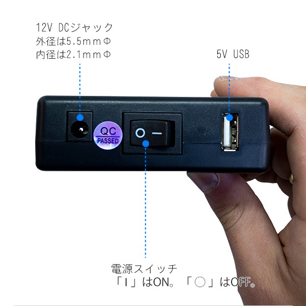 12V 5V 出力 汎用 バッテリー DC USB 6700mAh :ysn-1206700:電光ホーム - 通販 - Yahoo!ショッピング