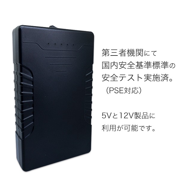 12V 5V 出力 汎用 バッテリー DC USB 6700mAh :ysn-1206700:電光ホーム - 通販 - Yahoo!ショッピング