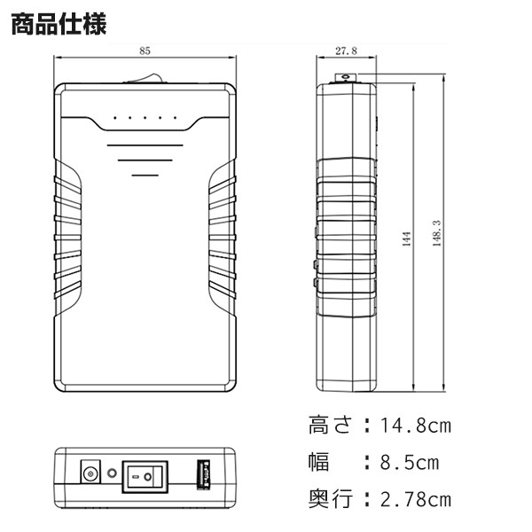 12V 5V 出力 汎用 バッテリー DC USB 6700mAh :ysn-1206700:電光ホーム - 通販 - Yahoo!ショッピング