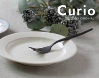 Curio