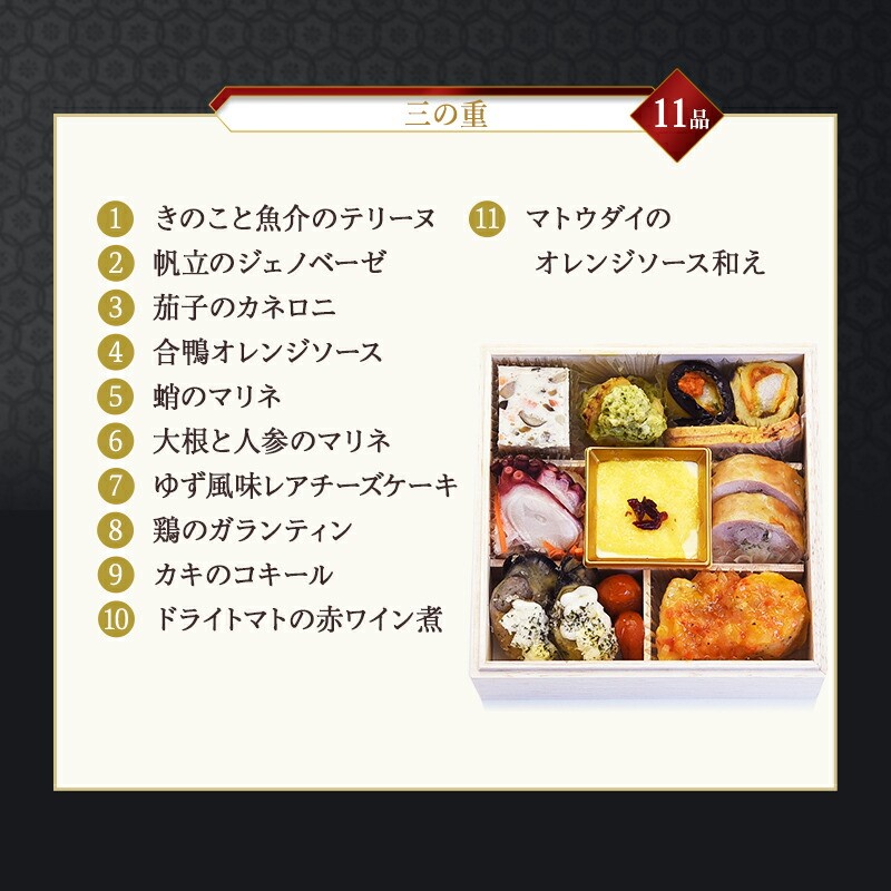 おしながき、menu