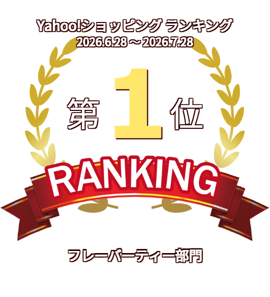 ランキング