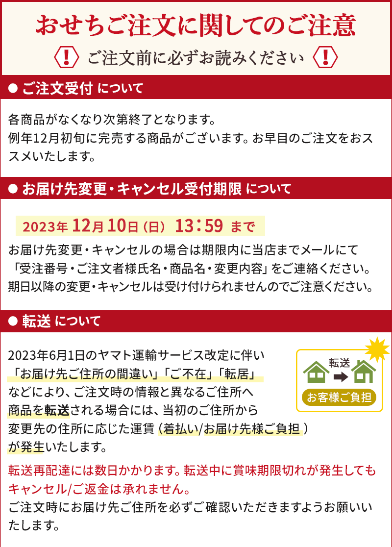 なだ万 おせち 重詰 一段重 25品目 冷蔵 和風おせち 2人前 二人前 生おせち 日 なだ万 おせち 25品目 キャンセル 神奈川 埼玉 千葉のみ 離島除く 月 予めご了承ください