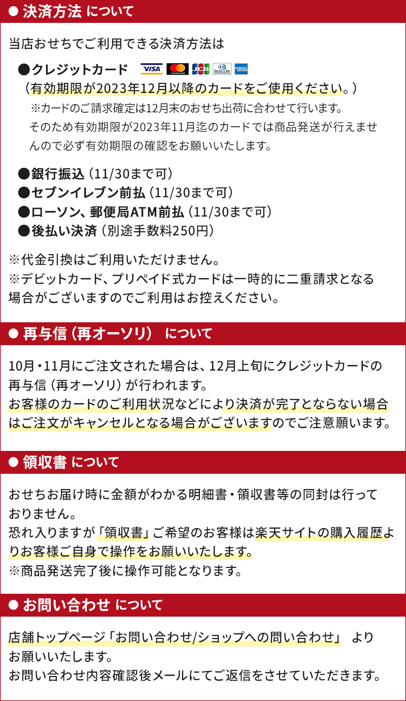 なだ万 おせち 重詰 一段重 25品目 冷蔵 和風おせち 2人前 二人前 生おせち 日 なだ万 おせち 25品目 キャンセル 神奈川 埼玉 千葉のみ 離島除く 月 予めご了承ください