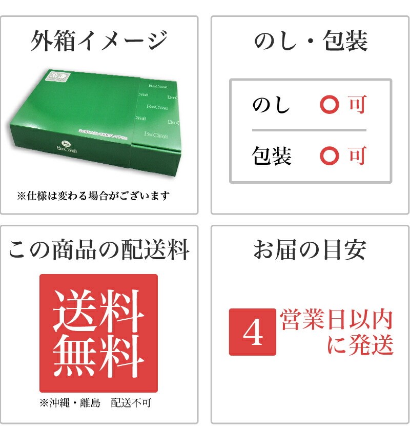 ボン・カナール