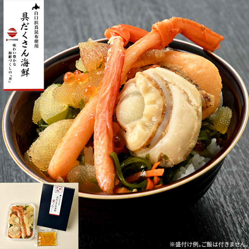 具だくさん海鮮丼