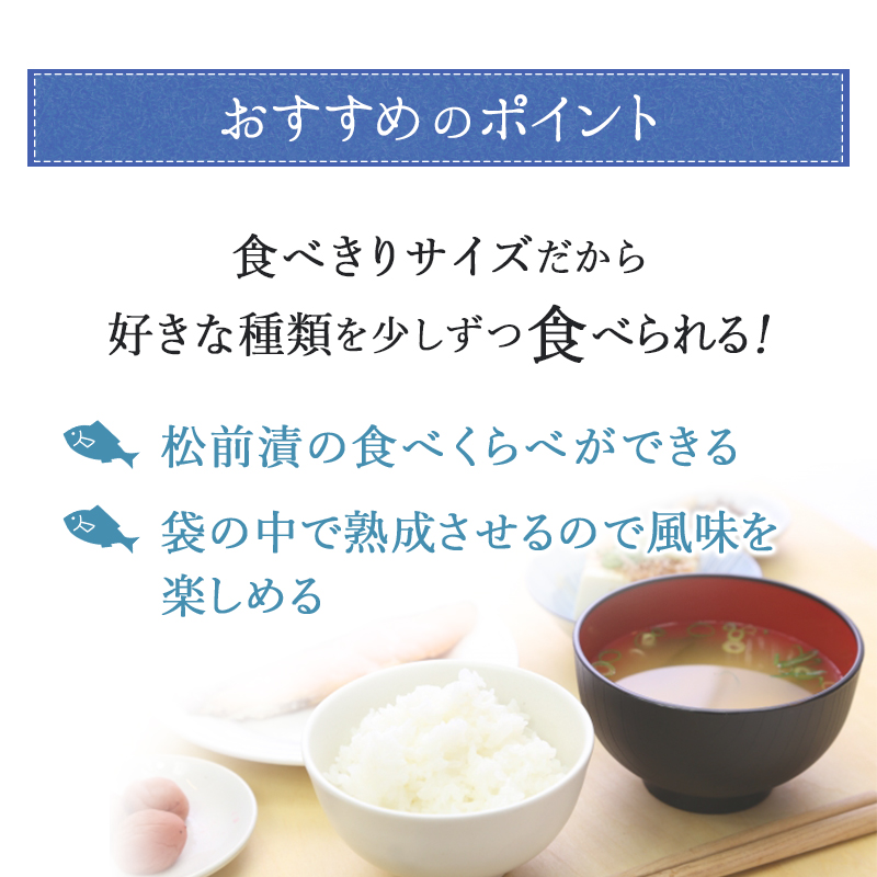 たべきりサイズ、低温熟成