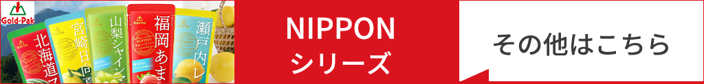 その他商品はこちら