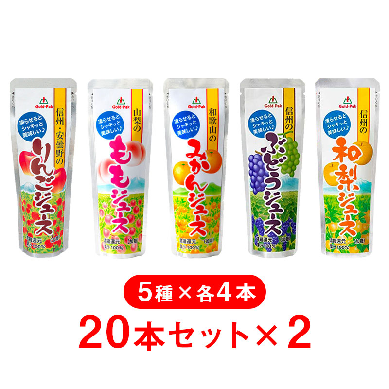 ジュースと袋 Amazon｜ジュース飲料袋 スパウトパウチ ジュース パウチ 100個