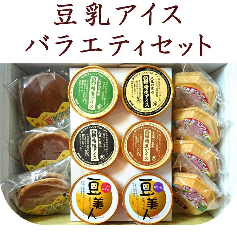 ごーる堂 最中 カップアイス アイスどら焼き バラエティセット