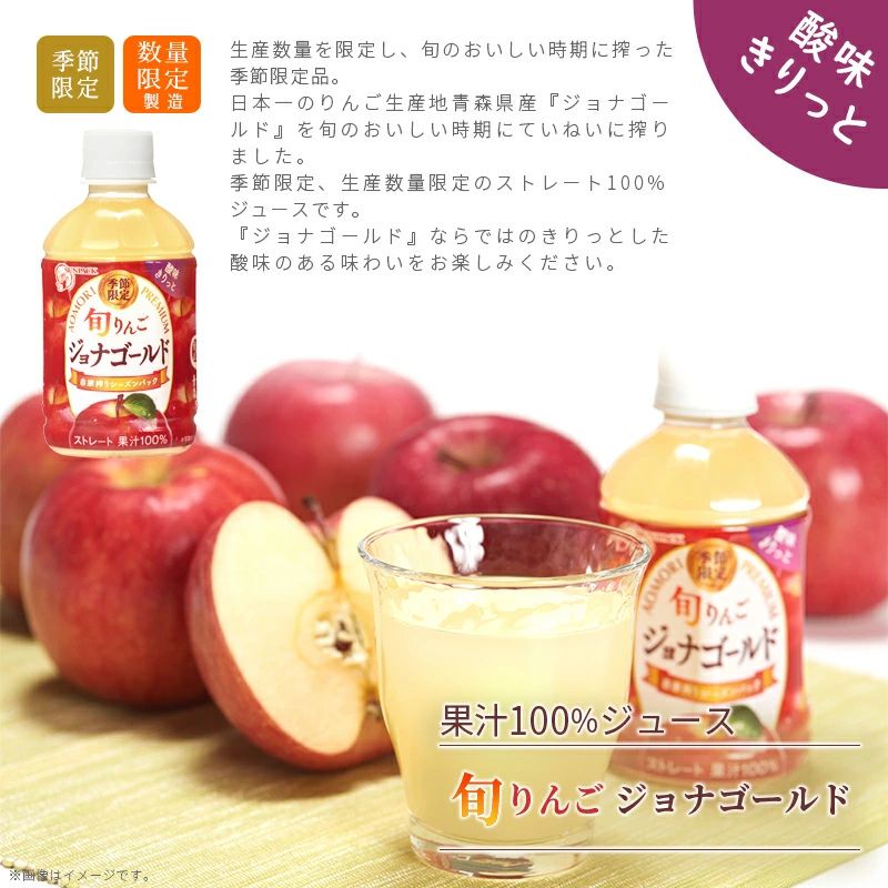 季節限定、香りきわだつ