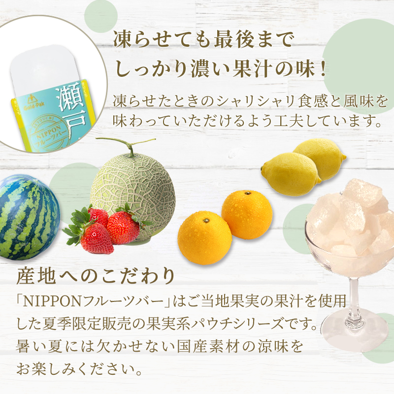 テイスト