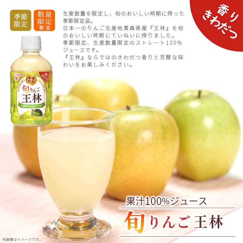 季節限定、香りきわだつ