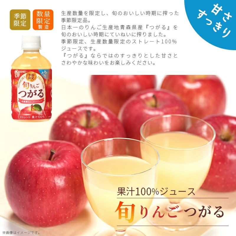 季節限定、香りきわだつ