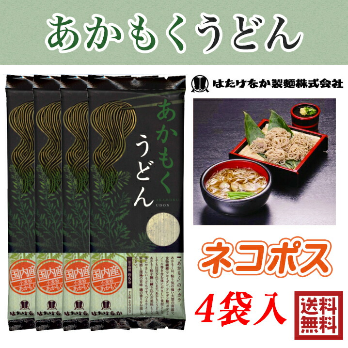 商品画像2