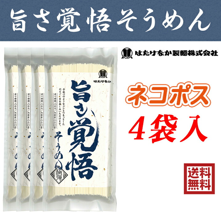 商品画像2