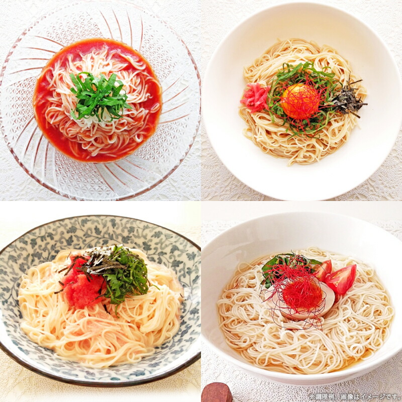 トマト麺、まぜめん、明太クリームなど