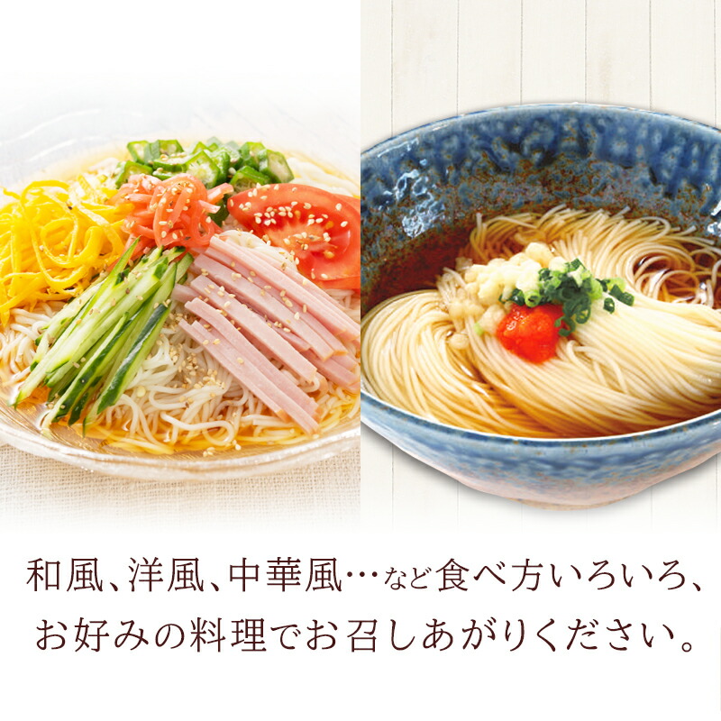 温、冷、たべ方色々