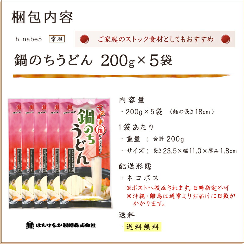 梱包内容