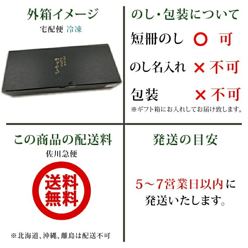 配送イメージ