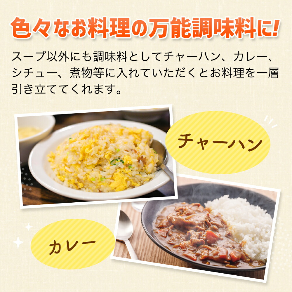 色々な料理の万能調味料