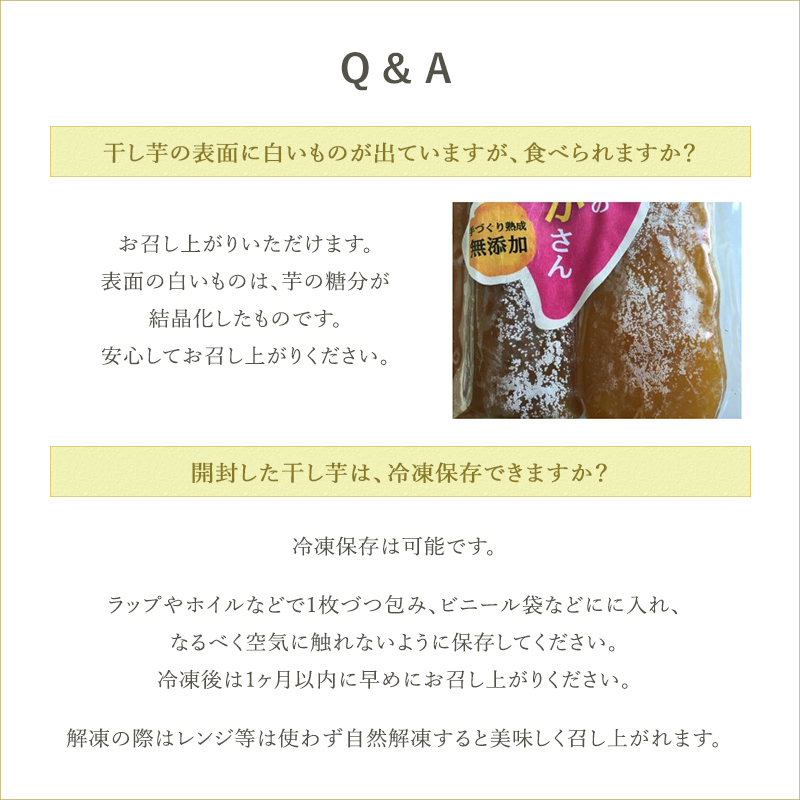 Ｑ＆Ａ