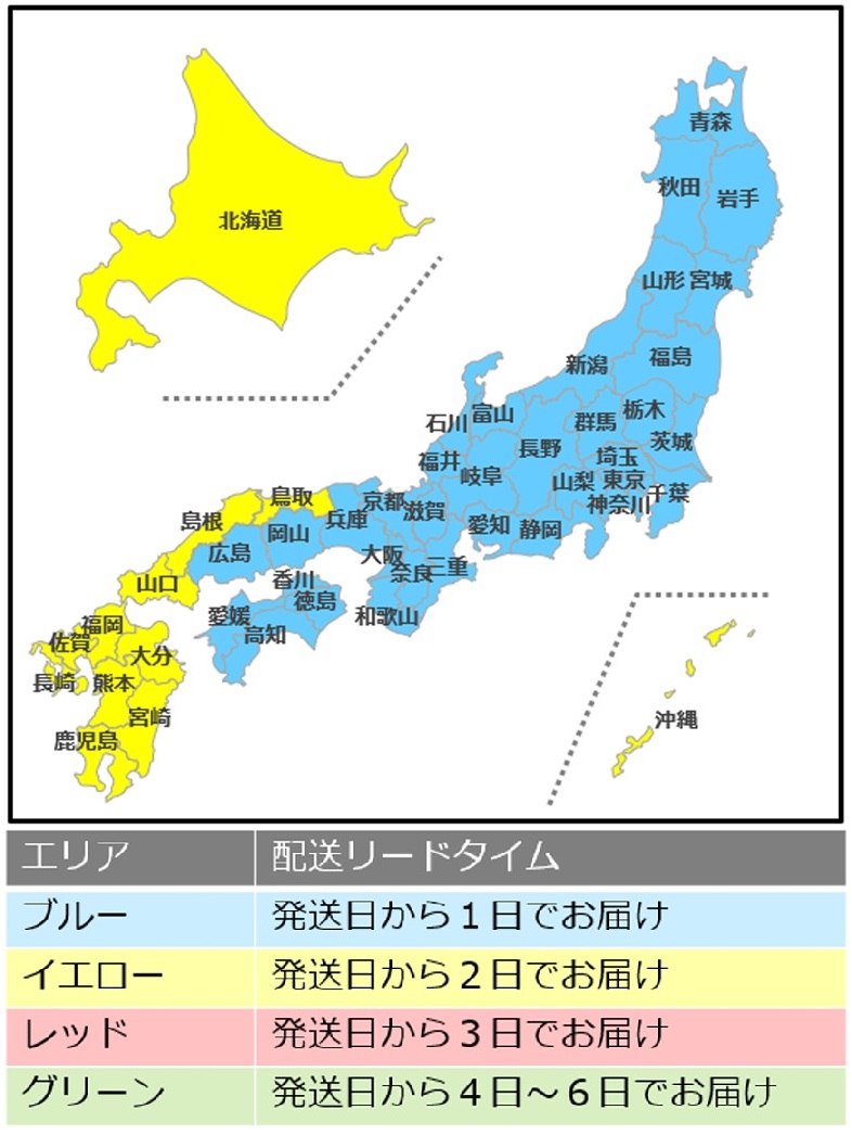 【富士清水バナジウム＆シリカ】500?×24本入り