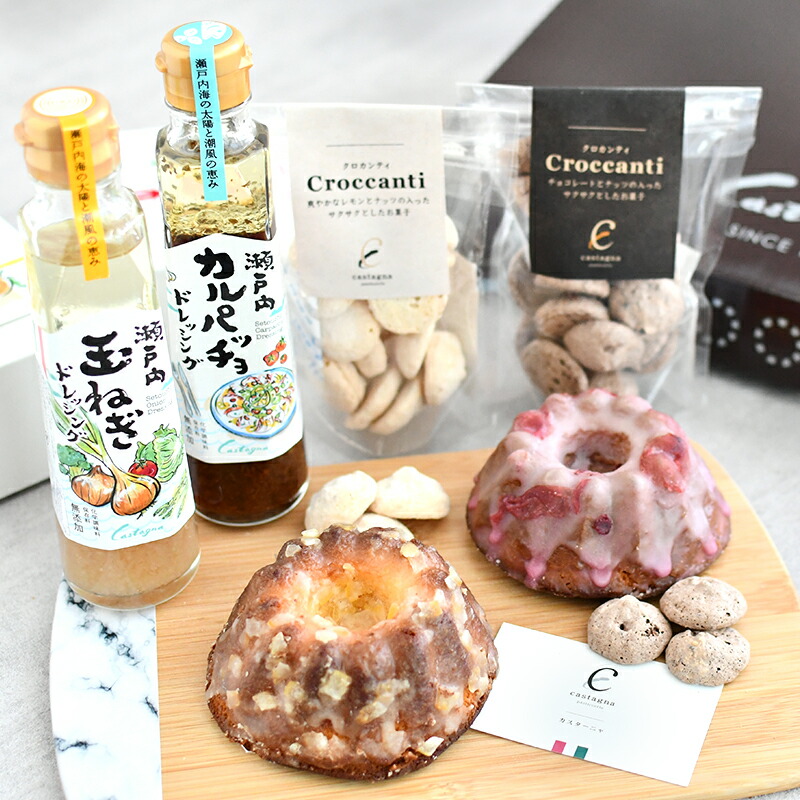 焼き菓子 パウンドケーキ ドレッシング バラエティギフトセット
