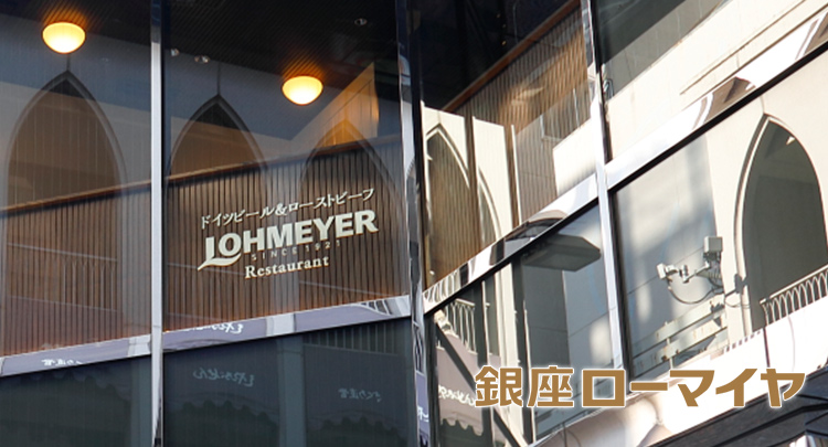 新春セール おせち 2024 予約 お節 料理 銀座ローマイヤ 洋風 42品目 オードブル 2段重 4人前 GL105 【H2055832624】(12987円)