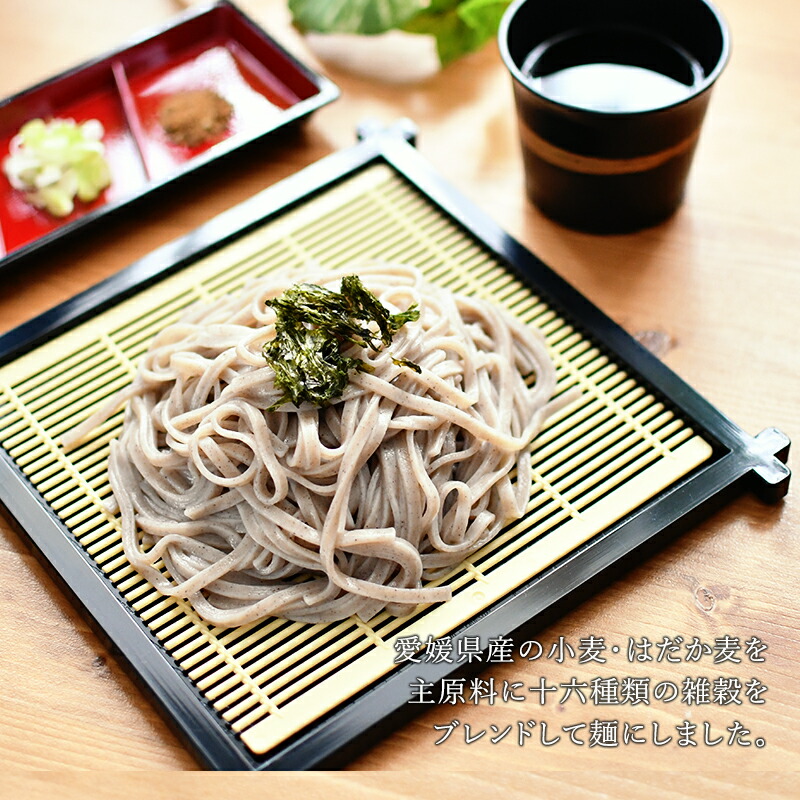 そばでもなくうどんでもない、新食感