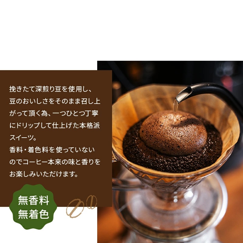 コーヒーゼリー 深煎り 8個セット 瓶入り 無香料 無着色 珈琲