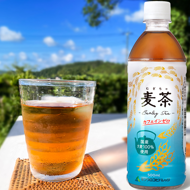 ミツウロコ麦茶