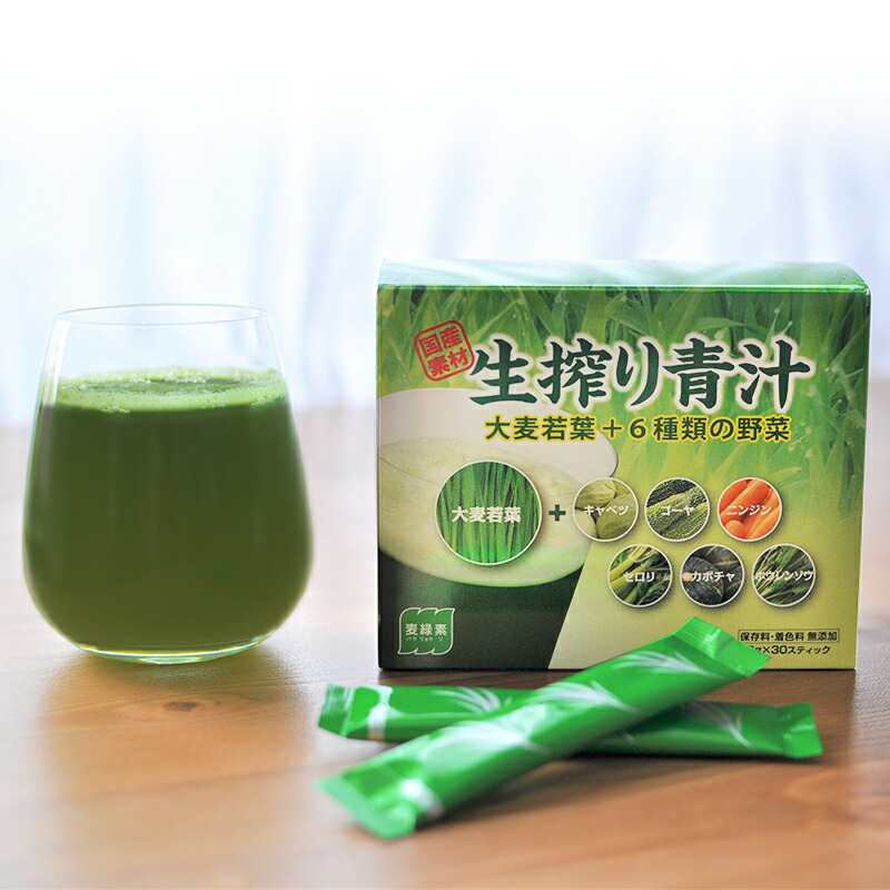 ケンプリア 正規品 飲みやすい 生搾り青汁 30包×5箱 150回分