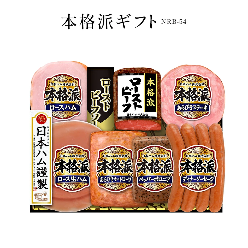 ハム様8月〜毎月10枚購入 サニーマートオンラインショップ【ハーティモール】 / 2025年 夏