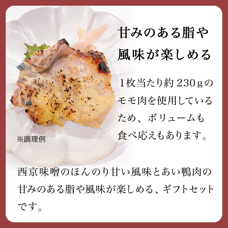 あまみのある脂や風味が楽しめる
