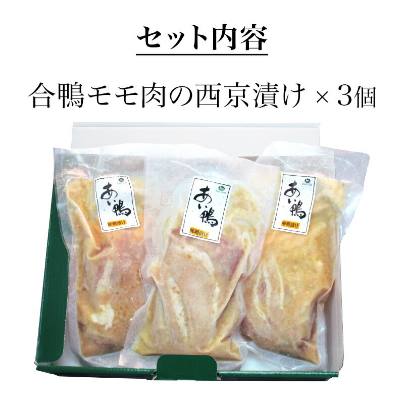 セット内容