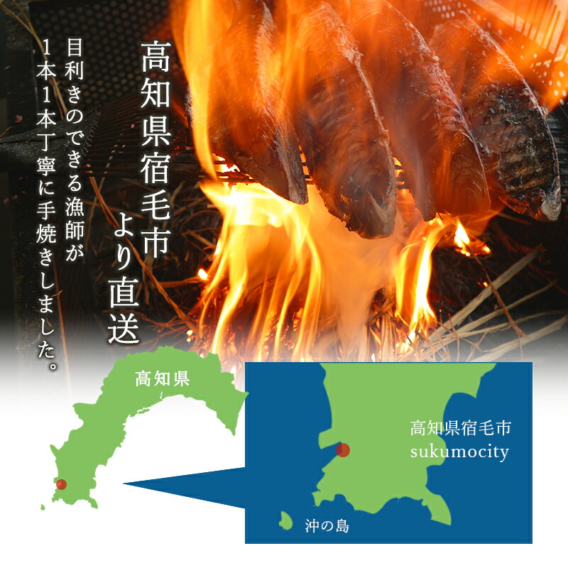 1本ずつていねいに手焼きしました