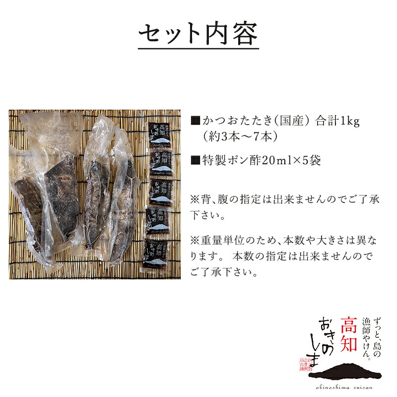 セット内容