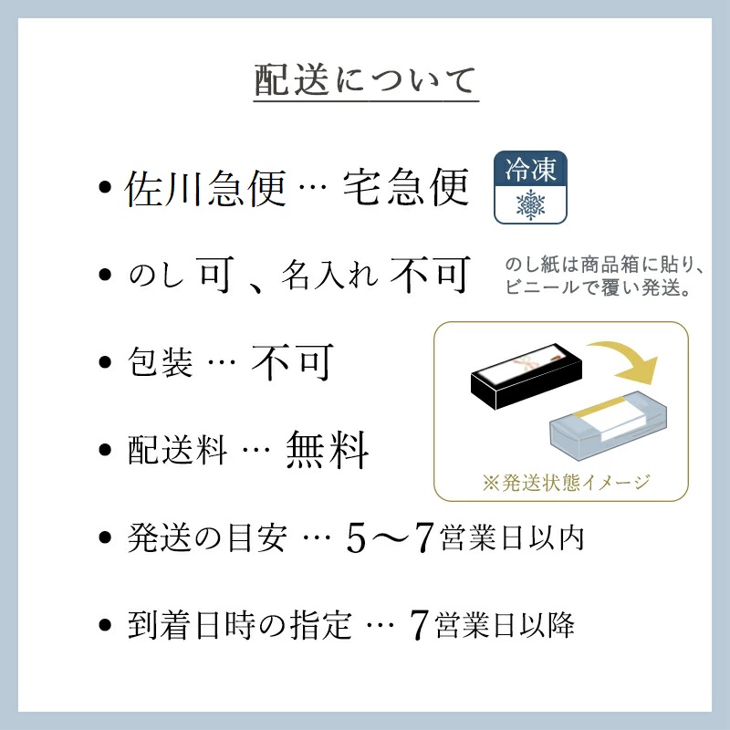 河湾産生しらすのづけ＆駿河湾産生桜えびのづけ