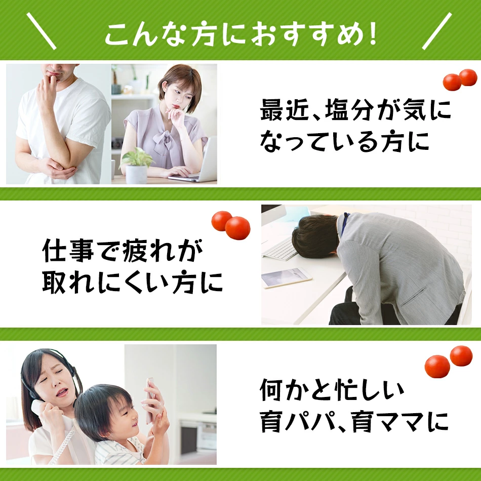 糖度5度以上、桃太郎
