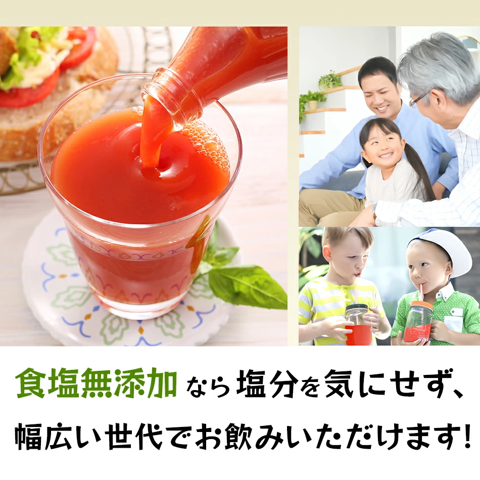 糖度5度以上、桃太郎