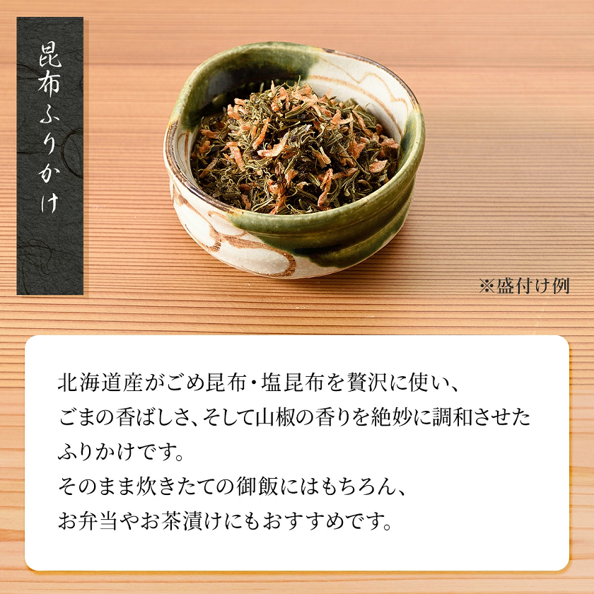 下鴨茶寮 料亭のご馳走 糺 礼 6種詰合せ 化粧箱入り ご飯のお供 高級