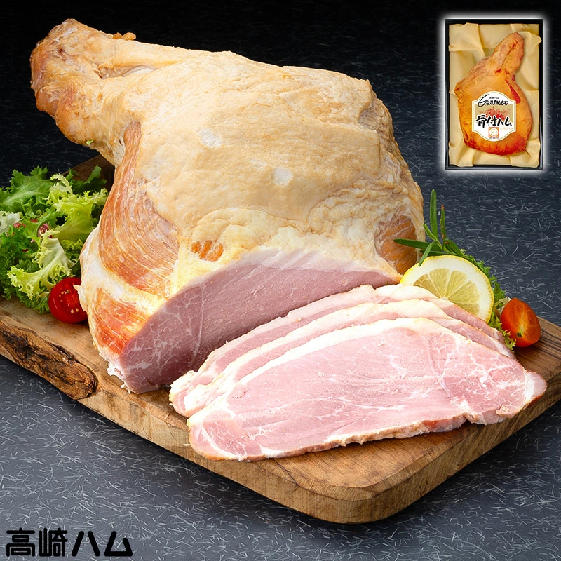 お歳暮 御歳暮 2025 ハムギフト 高崎ハム 骨付ハム 2.5kg T-105 ドイツ