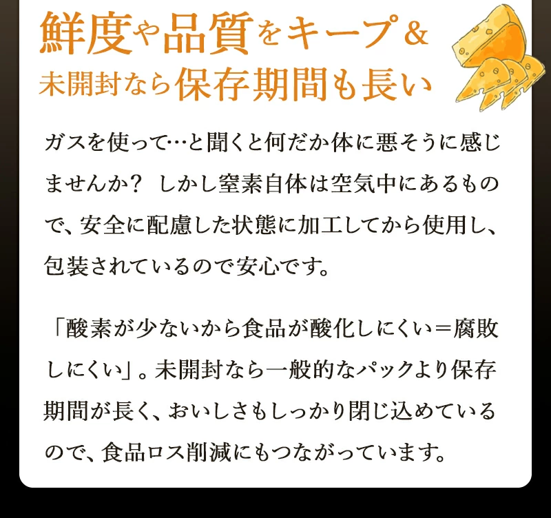 Delicious-Selection、cheese、fromage、formaggio