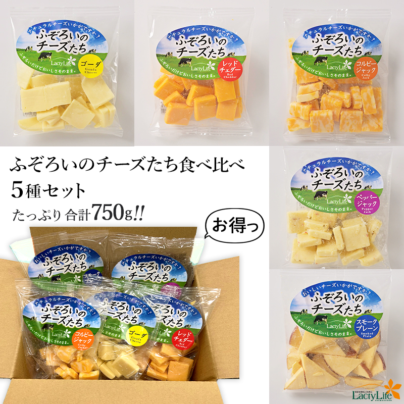 ストレッチーズ5枚セット Amazon.co.jp: 5袋 ストレッチーズズータント ／ストレッチーズ