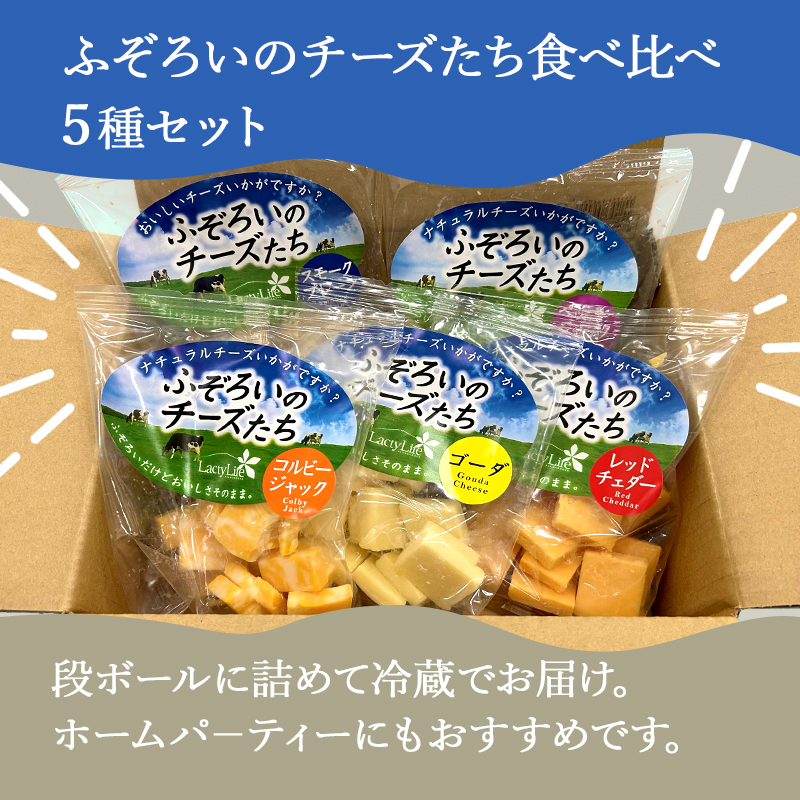 ストレッチーズ5枚セット Amazon.co.jp: 5袋 ストレッチーズズータント ／ストレッチーズ