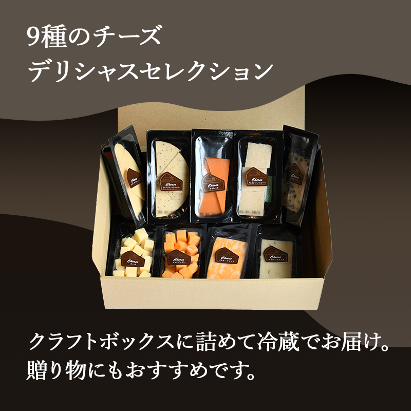 セット内容