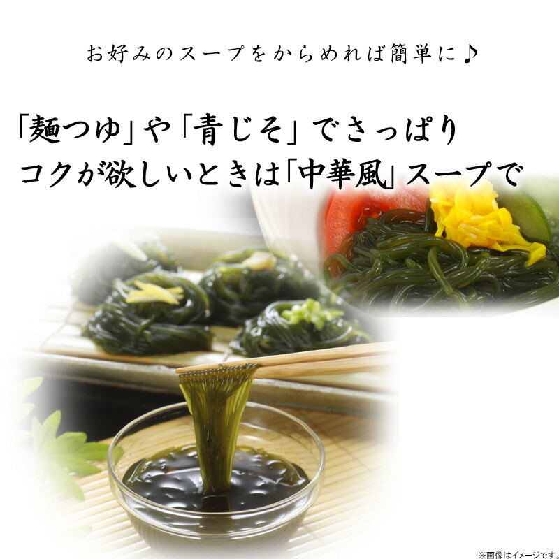 つるつるわかめ