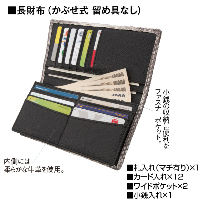 ダイヤモンドパイソン 二つ折り財布 - ヘビ革 蛇革 金運 財布 ダイヤモンドパイソン 二つ折り財布 - ヘビ革 蛇革 金運 財布